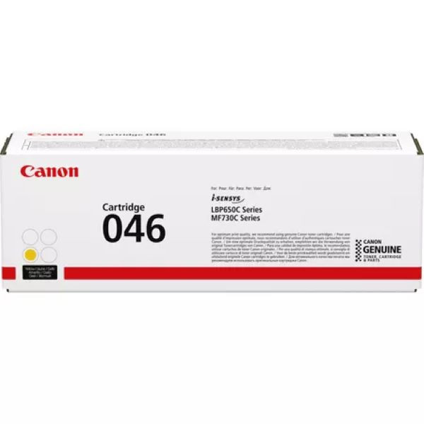 Canon 046 Yellow Compatible Toner Cartridge